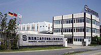 Schmersal Industrial Switchgear Co.Ltd.